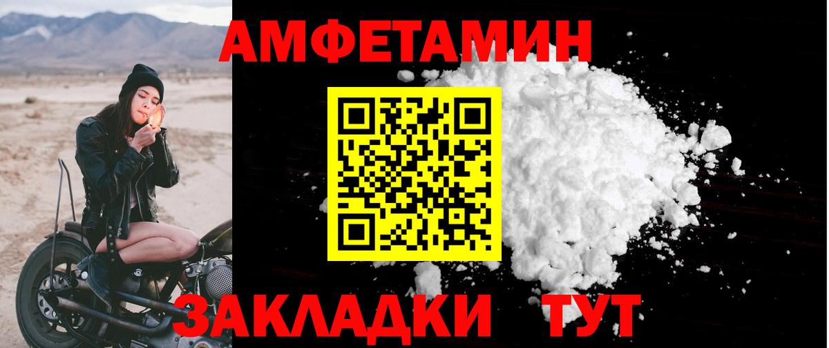   онион  АМФЕТАМИН Розовый  Вход с VPN  Алейск 