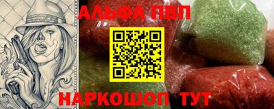 стафф Прокопьевск