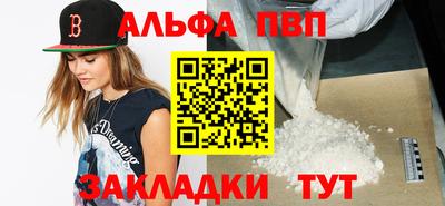 мяу мяу мука Протвино