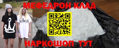 стафф Прокопьевск