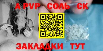 гашиш Прохладный