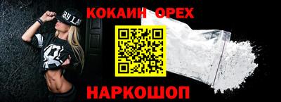 стафф Прокопьевск