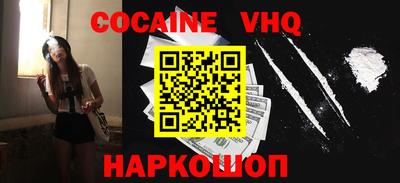 стафф Прокопьевск