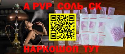 мяу мяу мука Протвино