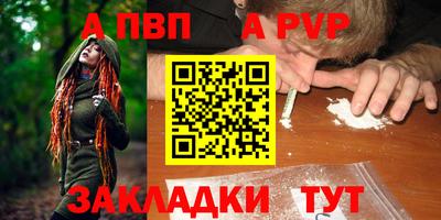 гашиш Прохладный