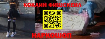 стафф Прокопьевск