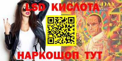 стафф Прокопьевск