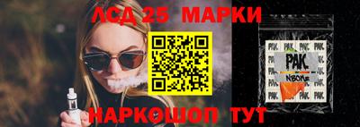 стафф Прокопьевск