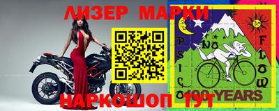 гашиш Прохладный