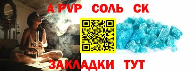 стафф Прокопьевск