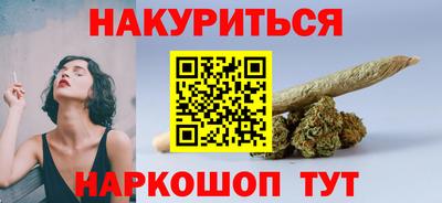 мяу мяу мука Протвино