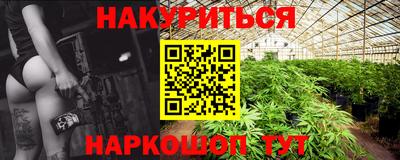 мяу мяу мука Протвино