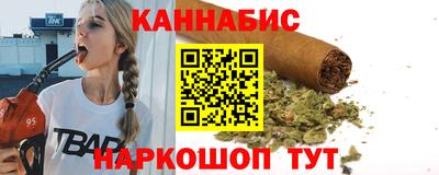 гашиш Прохладный