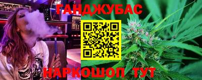 мяу мяу мука Протвино
