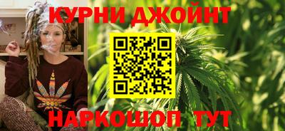 гашиш Прохладный