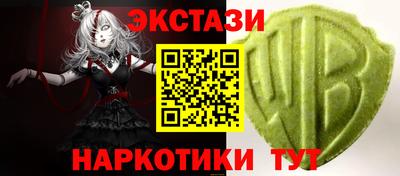 стафф Прокопьевск