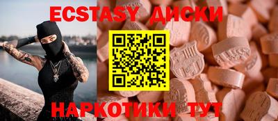 гашиш Прохладный
