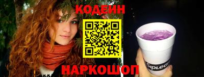 стафф Прокопьевск