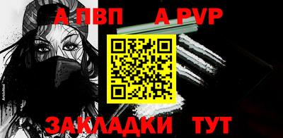 мяу мяу мука Протвино