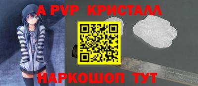 стафф Прокопьевск
