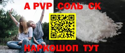мяу мяу мука Протвино