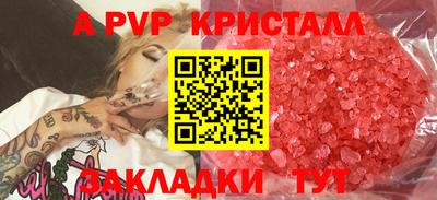 гашиш Прохладный