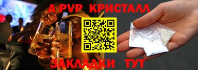 стафф Прокопьевск