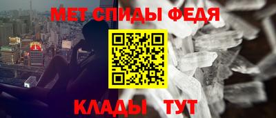 мяу мяу мука Протвино