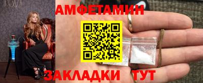 мяу мяу мука Протвино