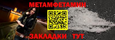 стафф Прокопьевск