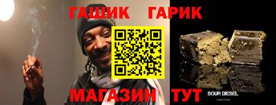 стафф Прокопьевск