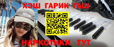 стафф Прокопьевск