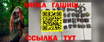 гашиш Прохладный