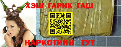 стафф Прокопьевск
