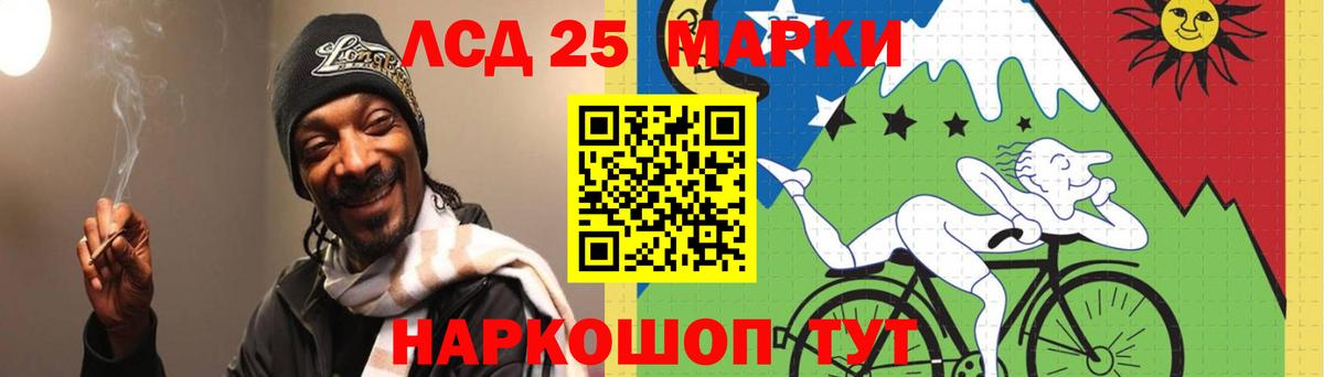 ЛСД экстази  Лсд 25 экстази ecstasy  Вход с VPN  Алейск  ЛСД экстази ecstasy 