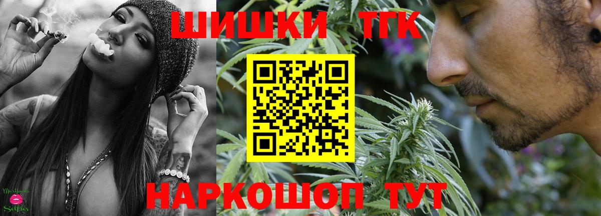 Бошки марихуана Amnesia Алейск